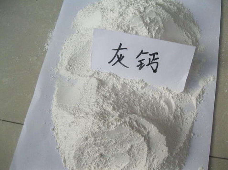 灰钙