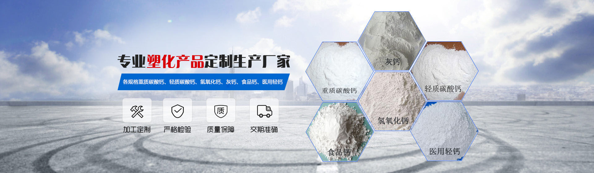 临海市吉瑞塑化有限公司