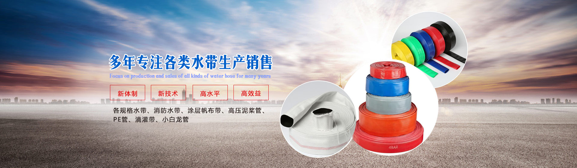 临海市吉瑞塑化有限公司
